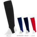 パフォーマンスギア(PG)(キッズ)ジュニア ローカットレギュラーストッキング 727PG9OK4045