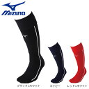 【最大7万ポイントバック!要エントリー&抽選★8/1限定】ミズノ(MIZUNO)(レディース)野球 ソフトボール ウィメンズ ハイソックス 12JXAU49