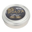 ザナックス(xanax)(メンズ、レディース、キッズ)野球 グラブ用艶出しワックス 艶ックス 120ml baotyx1