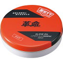 ゼット(ZETT)(メンズ、レディース、キッズ)野球 グラブオイル メンテナンス用品 革、命。保革油 ZOK49-1001