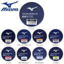 ミズノ(MIZUNO)(メンズ、レディース、キッズ)野球 カラーストロングオイル 1GJYG511 1P
