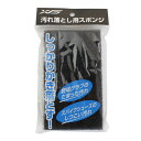 エックスティーエス(XTS)(メンズ、キッズ)汚れ落としフィルター 727G8MO8401