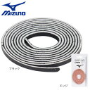 ミズノ(MIZUNO)(メンズ)野球 グラブ修理ヒモ 1本入り 1GJYG126 1P