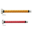 ゼット(ZETT)(メンズ、キッズ)野球 ノンスリップ グリップテープ BTX1280