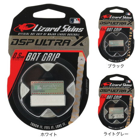 ●素材:ポリマー●中国製●メーカーカラー表記:DIAMOND WHITE●サイズ:厚さ0.5mm【スタッフコメント/男性スタッフM】凸部分だけというのが新しいタイプで自在に凹凸形状を設定できるのは画期的です。【商品の購入にあたっての注意事項】※総柄の商品については、生地の裁断箇所により、商品一点ごとにパターン(柄)が異なる場合がございます。そのため、掲載画像とはパターンの位置や内容が異なるものがありますが、商品自体の仕様の相違には該当いたしません。※一部商品において弊社カラー表記がメーカーカラー表記と異なる場合がございます。※ブラウザやお使いのモニター環境により、掲載画像と実際の商品の色味が若干異なる場合があります。※掲載の価格・製品のパッケージ・デザイン・仕様について、予告なく変更することがあります。あらかじめご了承ください。リザードスキンスーパースポーツゼビオ ゼビオ Super Sports XEBIO 野球 BASEBALL ベースボール 野球用品 野球小物 ベースボール小物 アクセサリー 野球メンテナンス小物 野球メンテナンス用品 Men's Mens メンズ めんず 男性 白 ホワイト DSPUX 0.5MM グリップテープ ットアクセサリー グリップ力 耐久性 高品質 練習 トレーニング 部活 クラブ 野球部 10832787301 DSPUX 0.5MM DIAMOND WHITE ホワイト 10832787401 DSPUX 0.5MM JET BLACK ブラック 10832787501 DSPUX 0.5MM SHADOW CAMO ライトグレー