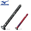 ミズノ(MIZUNO)(メンズ、レディース、キッズ)野球 バット用ベタグリ ベターグリップテープ 1CJYT12300
