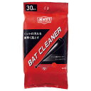 ゼット(ZETT)(メンズ、レディース、キッズ)野球 バットクリーナー 30枚入り BATBC