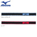 ミズノ(MIZUNO)(メンズ) ストッキングバンド 2本入り 12JY6S03