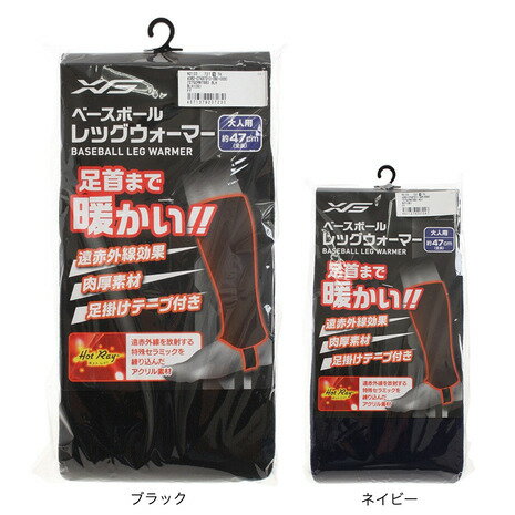 エックスティーエス(XTS)(メンズ)レッグウォーマー 727G0RW7680