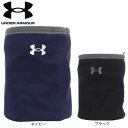 アンダーアーマー ネックウォーマー メンズ アンダーアーマー（UNDER ARMOUR）（メンズ）野球 ネックウォーマー 1381245