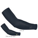 コラントッテ(Colantotte)(メンズ)アームサポート 片腕用 ひじ 腕 DBCAE