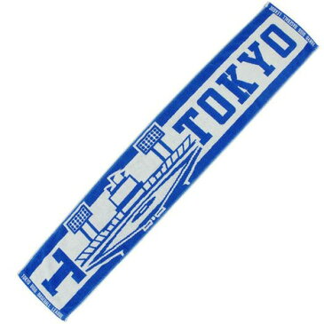 ミズノ（MIZUNO） 東京六大学野球 大学応援ジャガード タオマフ 東京 12JRXW0406 （Men's、Jr）