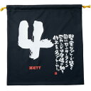 ゼット(ZETT)(メンズ、レディース、キッズ)野球 MOOCHAN ニット袋 二塁手 セカンド メッセージ BOX29001-1904