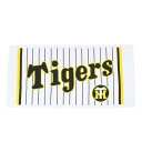 RT NPB(RT NPB)(メンズ、レディース、キッズ)野球 ユニフォーム バスタオル 阪神タイガース