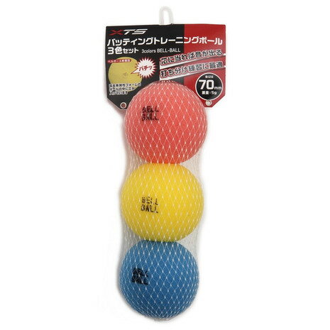 エックスティーエス（XTS）（メンズ、キッズ）バッティングトレーニングボール 3色セット 727G4UX161 ..