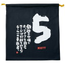 ゼット(ZETT)(メンズ、レディース、キッズ)野球 MOOCHAN ニット袋 三塁手 サード メッセージ BOX29001-1905