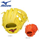 ミズノ(MIZUNO)(メンズ、レディース)ソフトボール用グラブ グローブ 内野手用 ウィルドライブ レッド 1AJGS27803