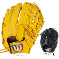 ウイルソン（Wilson）（レディース）女子ソフトボール用グラブ Wilson Bear ユーテ...