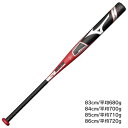 ミズノ（MIZUNO）（メンズ、レディース）ソフトボール用バット エックス02 3号 1CJFS110 62 革・ゴムボール用