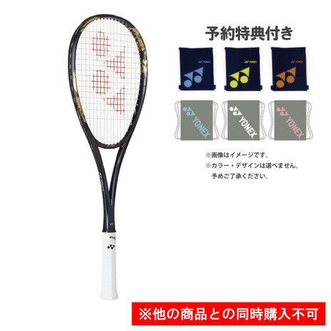 楽天市場】ヨネックス 後衛 エフレーザー9sの通販