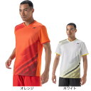 ヨネックス（YONEX）（メンズ、レディース）テニスウェア ユニゲームシャツ フィットスタイル 10541