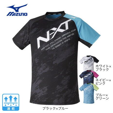 ミズノ（MIZUNO）（メンズ） テニスウェア Tシャツ 62JA2Z13