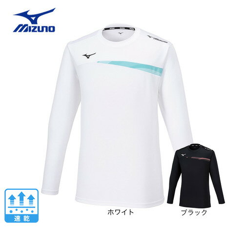 ミズノ（MIZUNO）（メンズ レディース）テニスウェア 長袖 プラクテイスシャツ 62JAA510