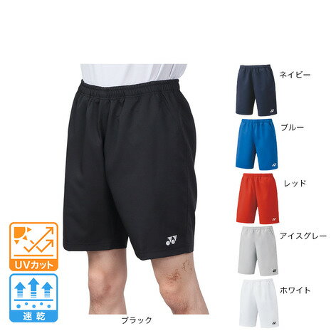 ヨネックス YONEX メンズ レディース テニスウェア UVカット ユニハーフパンツ 15150