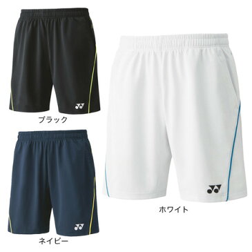 【10％オフクーポン 9/16まで】ヨネックス（YONEX） ニットハーフパンツ 15124（メンズ、レディース）