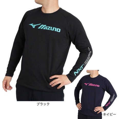 ミズノ ジャージ メンズ ミズノ（MIZUNO）（メンズ）テニスウェア ストレッチフリースシャツ 62JC2X51