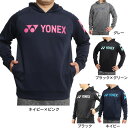 ヨネックス（YONEX）（メンズ）テニスウェア スウェットパーカー RWX22005