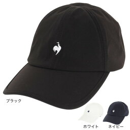 ルコックスポルティフ 帽子 メンズ ルコック スポルティフ（le coq sportif）（メンズ、レディース）テニス 帽子 FAN AIR キャップ QTBVJC11