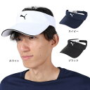 サンバイザー 【5/10 24h限定 エントリー＆対象3店舗以上買い回りで最大P10倍！】プーマ（PUMA）（メンズ） テニス サンバイザー TRバイザー 024601