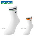 ヨネックス(YONEX)(メンズ)テニス ソックス ハーフソックス 19194