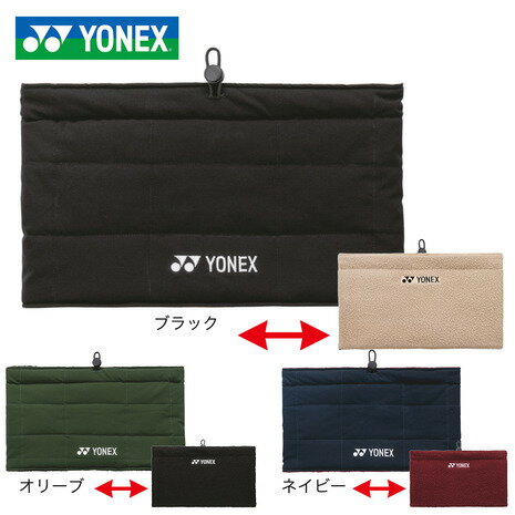ヨネックス(YONEX)(メンズ、レディース)ユニリバーシブルネックウォーマー 45043 ヨネックス(YONEX)(メンズ、レディース)ユニリバーシブルネックウォーマー 45043