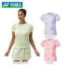 ヨネックス(YONEX)(レディース)テニスウェア レディース ゲーム 半袖Tシャツ 20807