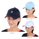 ルコック スポルティフ(le coq sportif)(レディース)テニス 帽子 フレンチテールキャップ QTCXJC20