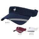 ルコックスポルティフ(lecoqsportif)(レディース)テニス サンバイザー LN5FCP23L