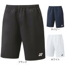 MIZUNO ミズノ ソフトテニス ウェア ウォーマーシャツ ウィンドブレーカー アウター 移動着 [ジュニア:子供用]［P2JE7601］バドミントン