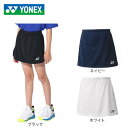 ヨネックス(YONEX)(キッズ)テニスウェア ジュニアスカート インナースパッツ付き 26170J