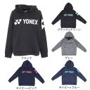 ヨネックス(YONEX)(キッズ)テニスウェア ジュニア スウェットパーカー RWX22005