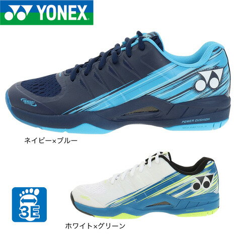 ヨネックス（YONEX）（メンズ） オムニクレーコート用 テニスシューズ パワークッションエアラスダッシュ3 GC SHTAD3…