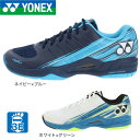 ヨネックス（YONEX）（メンズ） オムニクレーコート用 テニスシューズ パワークッションエアラスダッシュ3 GC SHTAD3GC