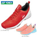 ヨネックス(YONEX)(レディース)クレー・砂入り人工芝コート用 テニスシューズ レディース パワークッション ソニケージ3 GC SHTS3LGC