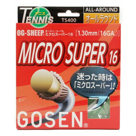 ゴーセン GOSEN メンズ レディース キッズ 硬式テニスストリング オージー・シープ ミクロスーパー 16 OG-SHEEP MICRO SUPER 16 W TS400W