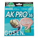 ゴーセン（GOSEN）（メンズ、レディース、キッズ）硬式テニスストリング ウミシマ AKプロ16 NA TS706NA