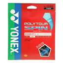 ヨネックス（YONEX）（メンズ、レディース、キッズ）硬式テニスストリング ポリツアースピン(POLYTOUR SPIN) PTGSPN-060