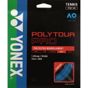 ヨネックス(YONEX)(メンズ、レディース)硬式テニスストリング ポリツアープロ125 PTGP125-002