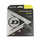 ダンロップ(DUNLOP)(メンズ、レディース)硬式テニスストリング エクスプロッシブ・スピン DST11001BK125