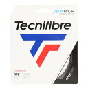 テクニファイバー(Technifibre)(メンズ、レディース)硬式テニスストリング ICE CODE 1.30 TFSG402-WHT-130